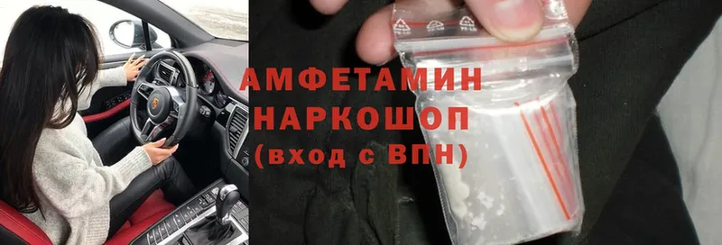 Amphetamine Premium  Демидов 