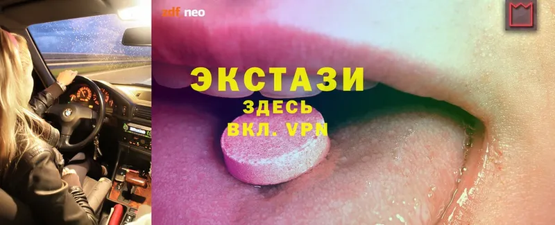 Ecstasy VHQ  Демидов 