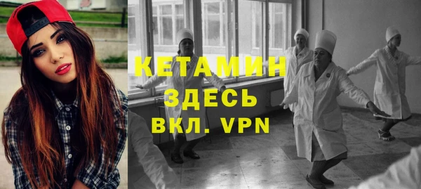 мефедрон VHQ Бородино